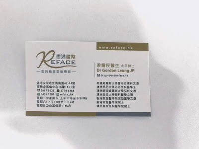 Carol分享 Cleviel埋線鼻尖拉提法 3 02