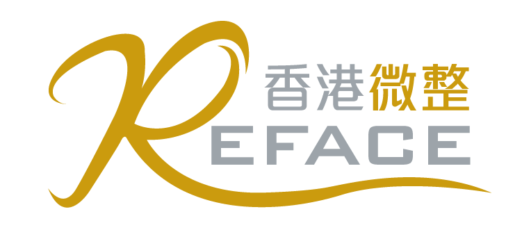 Reface Clinic 香港微整形中心