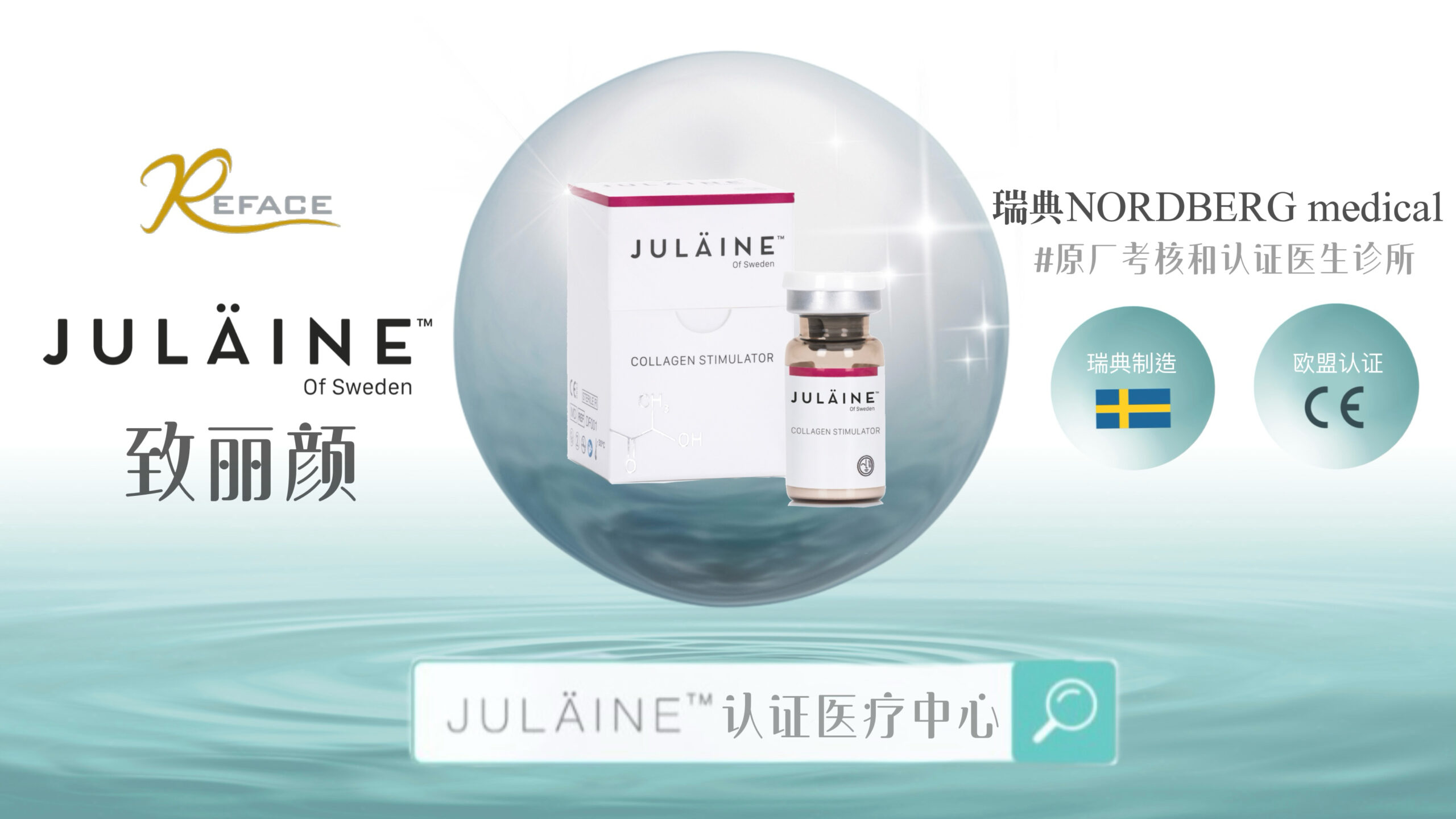 Julaine website banner Simplied 2 scaled