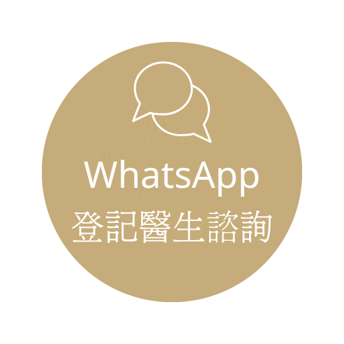 立即 WhatsApp 查詢